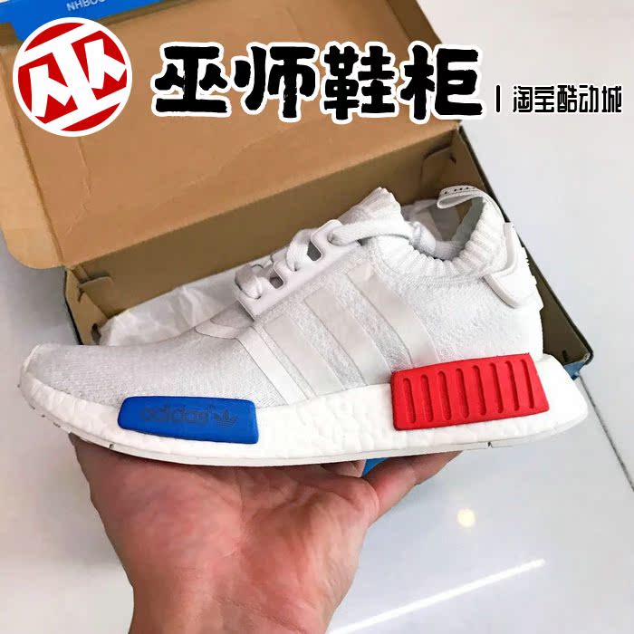 巫师鞋柜 Adidas NMD Primeknit 法国白 白红蓝 白初代 PK S79482|ruв категории спортивные туфли new, обувь/обувь - от Buy2taobao.com для оказания профессиональной услуги покупки агента Taobao