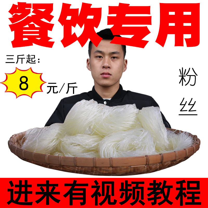 Fans Pure handwork Instant noodles dried food Corn vermicelli 500g Vermicelli Flower armor Spicy Hot Pot Fansin the Agri rice/Dried foods/Condiment , Dried foods/Meat Dry , Dry/Native , Other category - from Buy2taobao.com to provide professional Taobao agent buy service