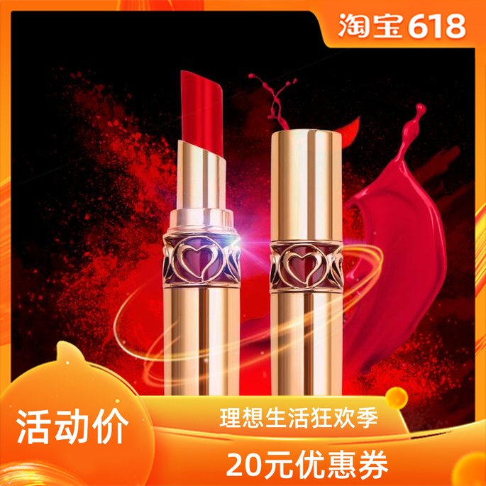 Sakura Starshine Lipstick Lasting moisturizing No bleaching waterproof lovers birthday Valentine's Day gift beautiful girl Net Redin the Festive supplies/Gift , Gift ideas , Keychain category - from Buy2taobao.com to provide professional Taobao agent buy service