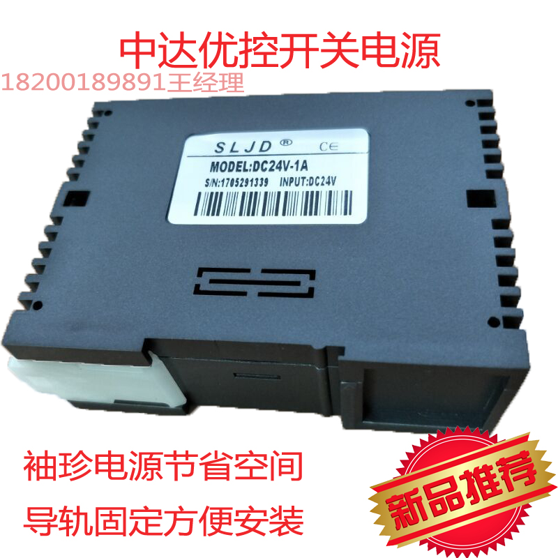 开关电源 明纬3A 5A 力天3A 5A 袖珍电源在类目 3C数码配件, 电子元器件市场, IC集成电路/电机, 电源模块中 - 来自Buy2taobao.com提供专业的淘宝代购服务