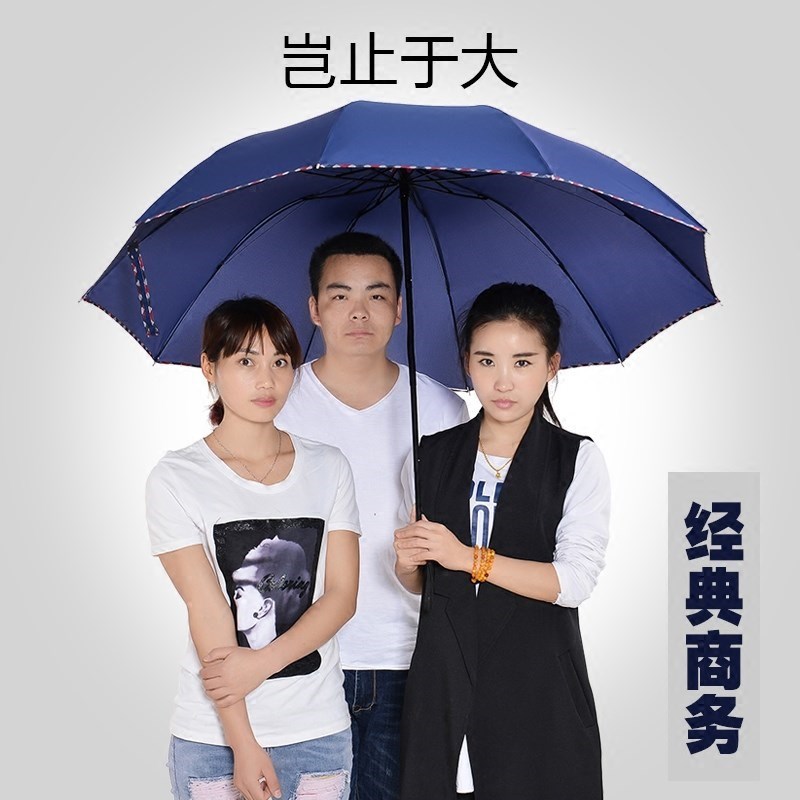 130cm晴雨伞两用防晒折叠超大号双人三人3人特大三折黑胶定制韩国|msdalam kategori rumah harian, payung/gear hujan/Rain/Lembap-bukti, payung - dari Buy2taobao.com untuk memberikan perkhidmatan ejen Taobao profesional membeli