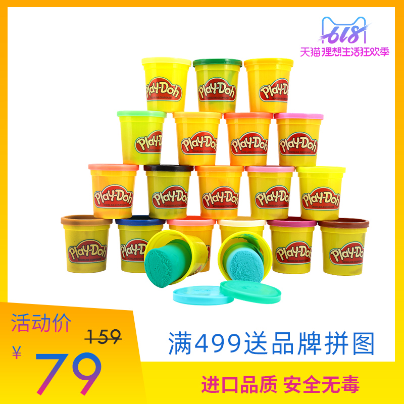 孩之寶Play Doh/培樂多彩泥玩具套裝無毒橡皮泥20色裝A7924在類目 玩具/童車/益智/積木/模型, 其它玩具中 - 來自Buy2taobao.com提供專業的淘寶代購服務