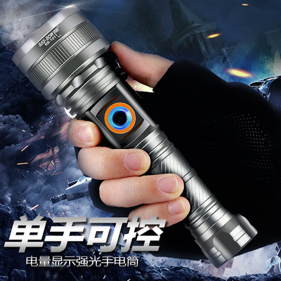 强光手电筒超亮远射5000可充电特种兵小防水多功能家用户外氙气灯