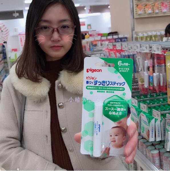 日本本土贝亲宝宝鼻通棒 通鼻膏 婴幼儿鼻舒棒 舒畅鼻塞现货包邮在类目 尿片/洗护/喂哺/推车床, 其它婴童用品中 - 来自Buy2taobao.com提供专业的淘宝代购服务