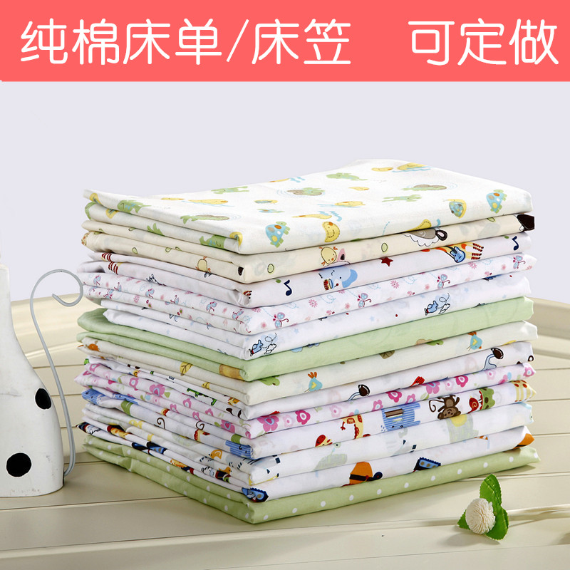 Can be customized Cotton Baby Linens Bed cover Baby Mattress Bedspread pure cotton Baby Linens Newborn sheetin the Diapers/Care/Feeding/Push lathe , Sleeping bag/Mat/Pillow/Bedding , Sheet category - from Buy2taobao.com to provide professional Taobao agent buy service