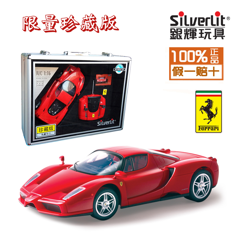 Silverlit银辉遥控车法拉利ENZO限量珍藏版儿童玩具车轿汽车模型在类目 玩具/童车/益智/积木/模型, 电动/遥控/惯性/发条玩具, 电动/遥控车中 - 来自Buy2taobao.com提供专业的淘宝代购服务