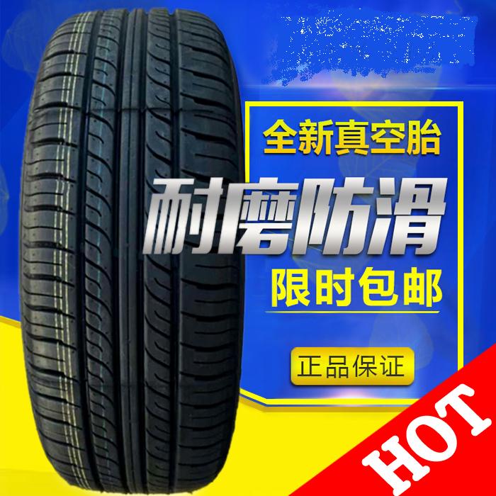 Triangle Tire 215/60r17 Baojun 560 Haff H2 GAC brand new Legend GS4 Auspicious tiger Guide Cool Boin the Car/Articles/Fitting/Refit , Auto Parts and Accessories , Tire  category - from Buy2taobao.com to provide professional Taobao agent buy service