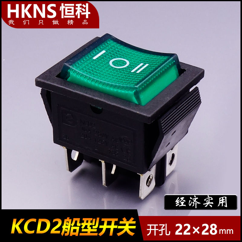 船型開關 KCD2-203 3檔6個腳中間停位 純銅觸點 黑紅綠在類目 3C數碼配件, 電子元器件市場, 開關/按鈕, 船形開關中 - 來自Buy2taobao.com提供專業的淘寶代購服務