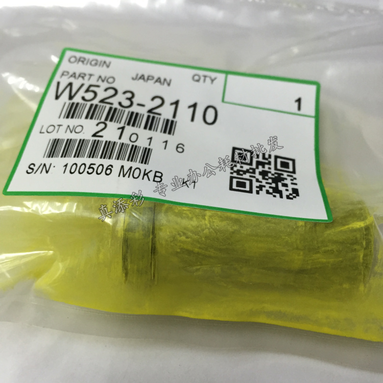 理光MPC2500 C3300 粉泵皮套C4500 C3530 C5000 橡皮套 沾粉在類目 辦公設備/耗材/相關服務, 其它辦公設備配件, 複印機配件中 - 來自Buy2taobao.com提供專業的淘寶代購服務