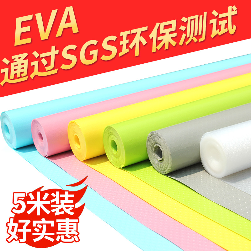 cupboard Pad paper Drawer mat wardrobe Cushion Shoe cabinet waterproof Moisture-proof Sticker Paste Paper dustproof kitchenin the Home Daily , Umbrella/Rain gear/Rain/Moistureproof , Moisture-proof pad/Drawer mat category - from Buy2taobao.com to provide professional Taobao agent buy service
