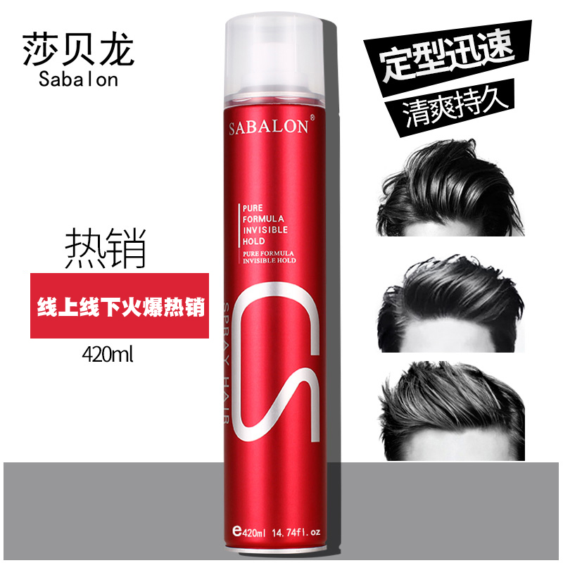 莎贝龙发胶强力持久定型蓬松啫喱水干胶造型喷雾420ml 不起白屑|msdalam kategori Penjagaan rambut/rambut palsu, Hair Styling - dari Buy2taobao.com untuk memberikan perkhidmatan ejen Taobao profesional membeli