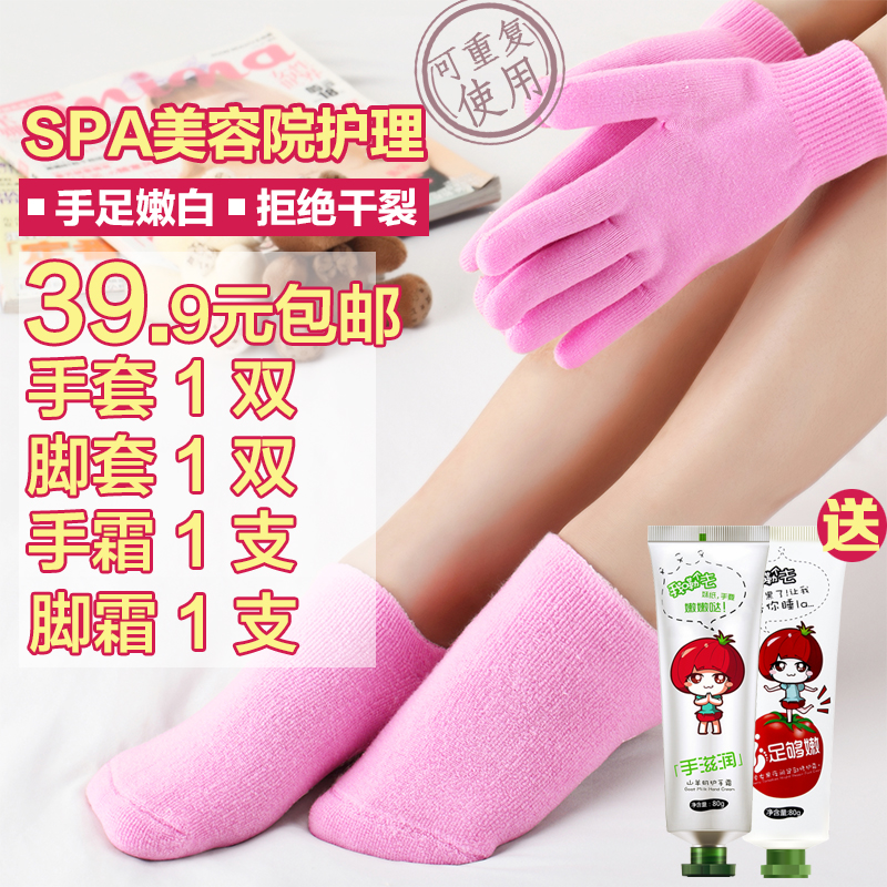 Hand membrane Foot Mask Hand guard suit Gel Beauty Oil Horny Exfoliating Whitening Moisture Hand Carein the Skin Care/Body/Essential oils , Hand Care (New) , Hand Mask category - from Buy2taobao.com to provide professional Taobao agent buy service