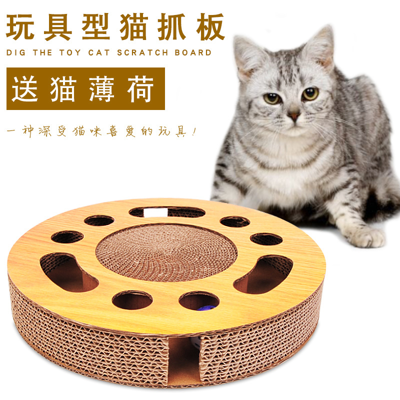 猫玩具掏球型猫抓板磨爪器猫抓球耐磨圆形瓦楞纸转盘球逗猫咪用品|ruв категории животное/Животное питание и принадлежностей, кошка/собака игрушка, Кошка ловит плита - от Buy2taobao.com для оказания профессиональной услуги покупки агента Taobao