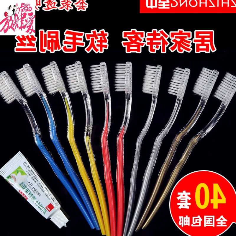 新品软毛牙刷一次性包邮正品家用待客酒店用品宾馆用一次牙具牙膏|ruв категории начало ежедневно, защитное оборудование, Другие Сиз - от Buy2taobao.com для оказания профессиональной услуги покупки агента Taobao