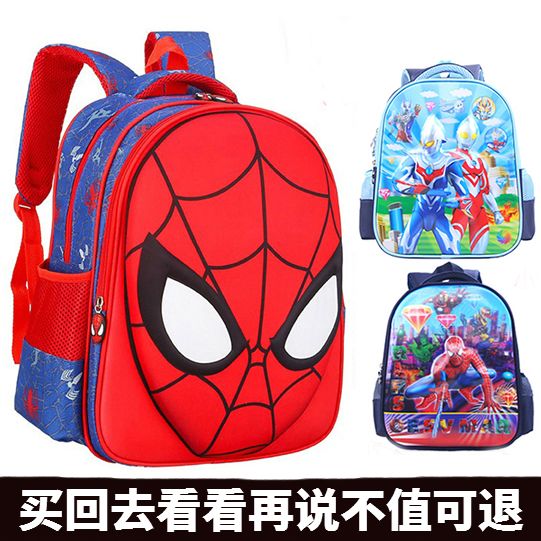 3D立体防水男童幼儿园书包小学生1-3-5年级儿童卡通双肩背包小孩4|ruв категории игрушка/коляска/головоломка/блоки/модель, детей пакет/рюкзак/камера, сумка - от Buy2taobao.com для оказания профессиональной услуги покупки агента Taobao