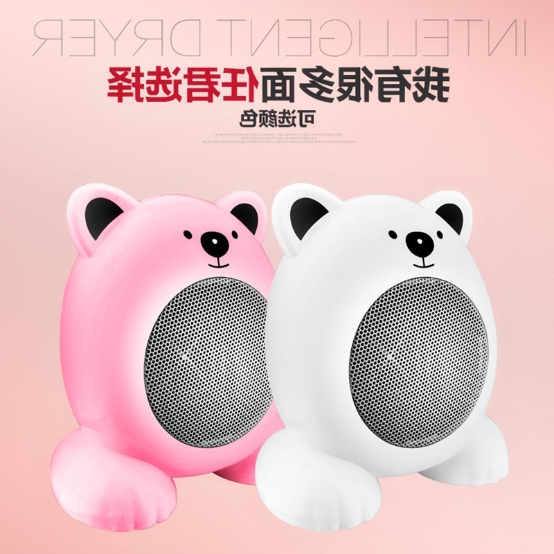 小型超迷你取暖器暖风机办公室电暖风扇器家用居浴暧微型空调静音在类目 生活电器, 暖风机/取暖器中 - 来自Buy2taobao.com提供专业的淘宝代购服务