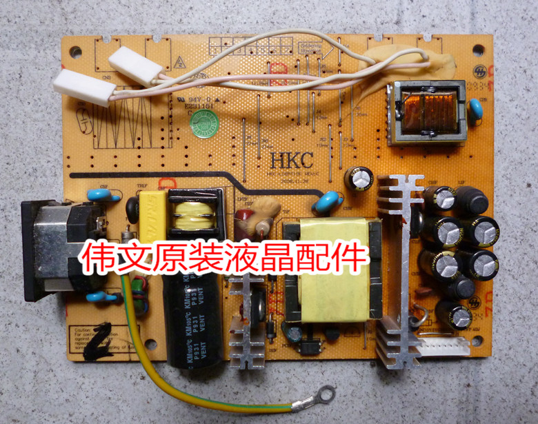 HKC S9819 HKC-LCOMT19C 2灯显示器电源升压板高压恒流一体主板|ruв категории Цифровые аксессуары, рынок электронных компонентов, электронный элемент, другие компоненты - от Buy2taobao.com для оказания профессиональной услуги покупки агента Taobao
