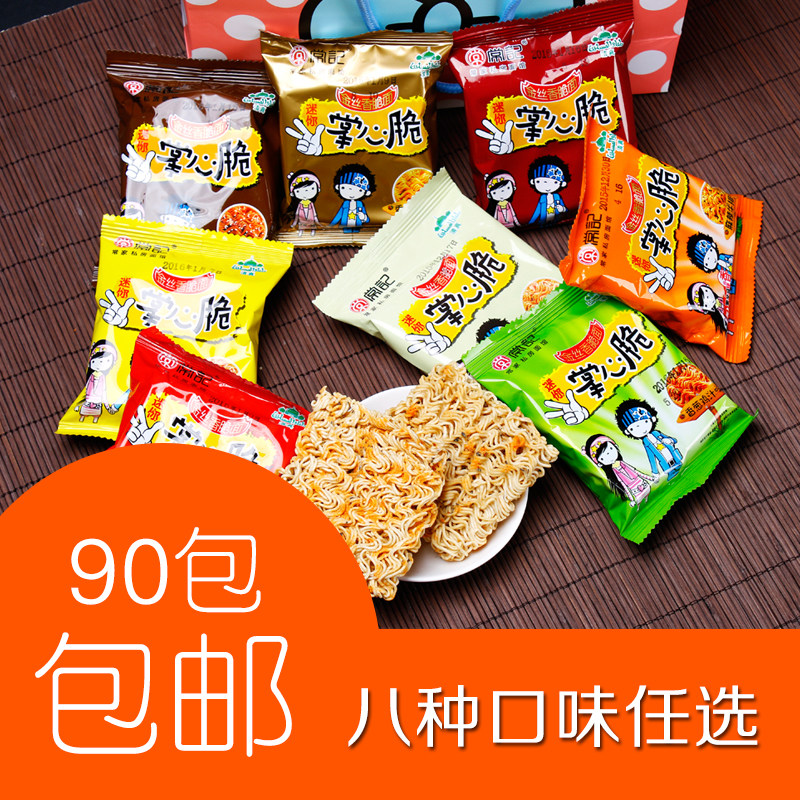 常记掌心脆迷你方便面金丝干脆面干吃面休闲零食一箱五斤90袋包邮