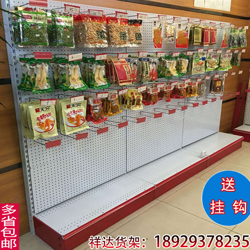 超市货架展示架便利店洞洞板挂钩零食展架小饰品架多功能自由组合在类目 商业/办公家具, 货架/展柜, 超市货架中 - 来自Buy2taobao.com提供专业的淘宝代购服务