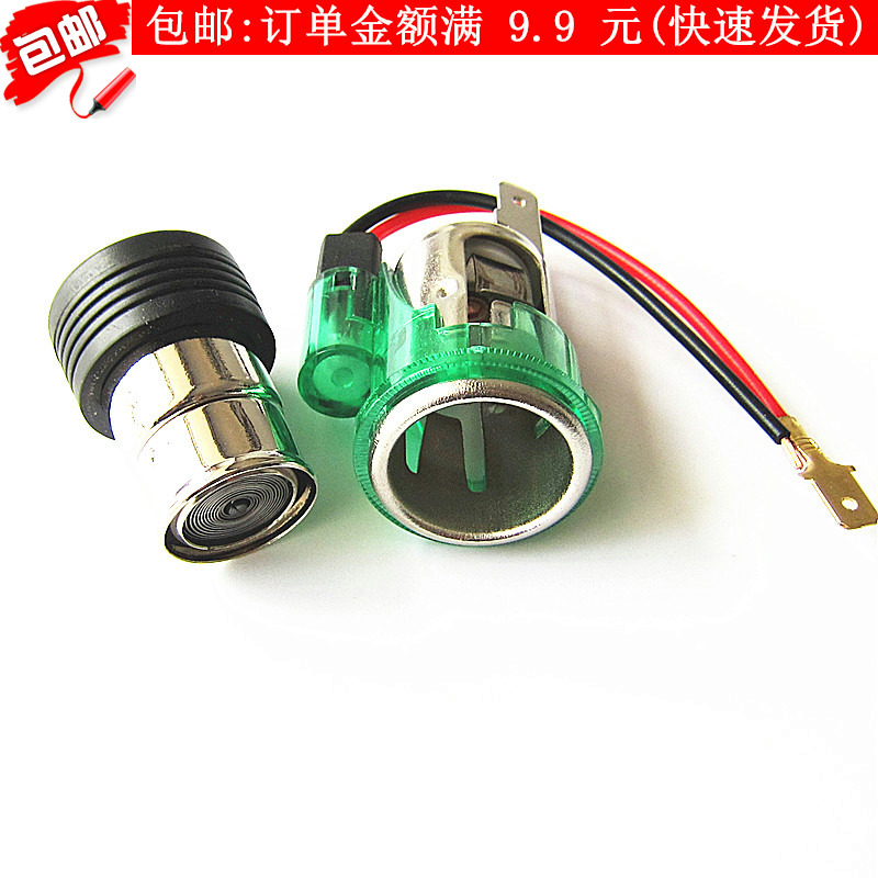 车载点烟器总成带灯 汽车摩托车改装点烟器插座插头母座12V 24V在类目 3C数码配件, 电子元器件市场, 电子元件, 其它元器件中 - 来自Buy2taobao.com提供专业的淘宝代购服务
