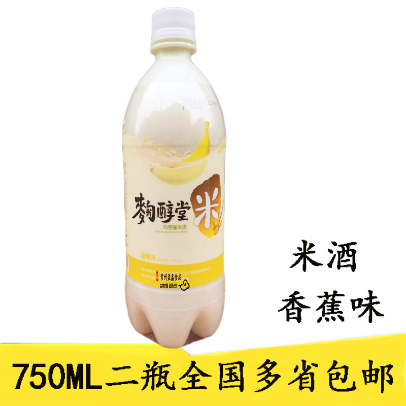 Two bottles and more provinces the republic of korea Imported Make Li Bananas Fruity Rice Wine 750ml Plastic bottle packingin the Coffee/Oatmeal/Chongyin , Beverages , Tea drinks category - from Buy2taobao.com to provide professional Taobao agent buy service