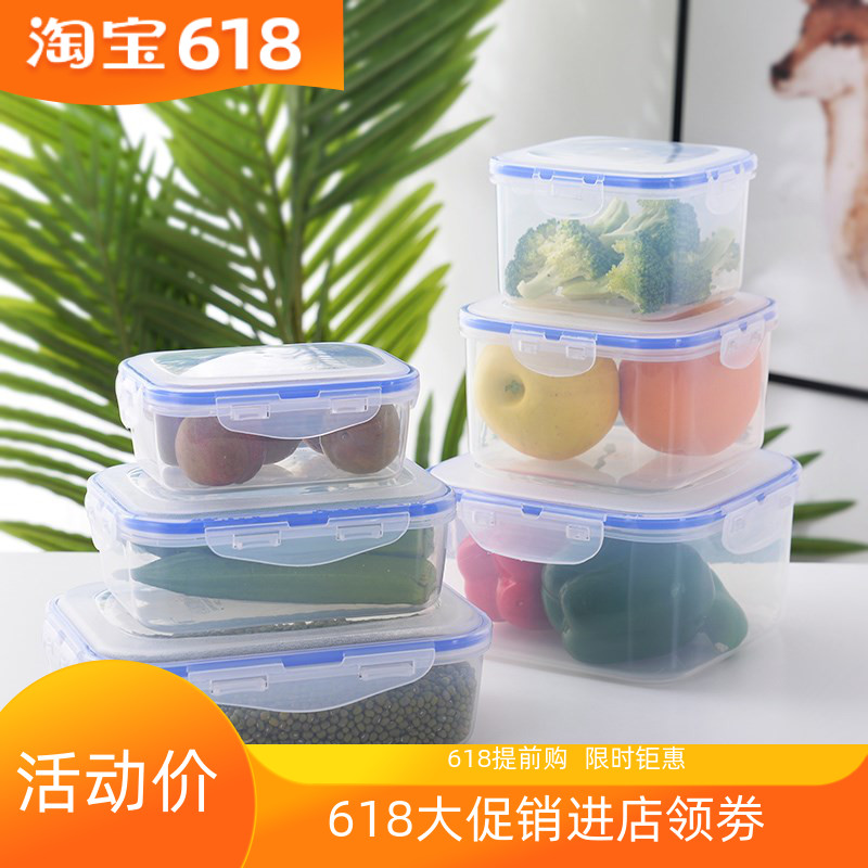Crisper Plastic With cover trumpet Lunch box thickening microwave Portable Sealed box suit rectangle circular Fruit boxin the Tableware , Fresh container/Fresh Containers , Crisper category - from Buy2taobao.com to provide professional Taobao agent buy service