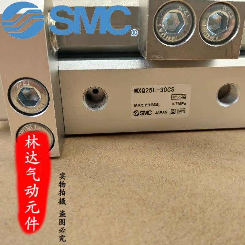 导轨双缸滑台气缸MXQ20-10/20/30/40/50/75/100/125支架A/B/C S/T|msdalam kategori perkakasan/alat, Alat-alat pneumatik, komponen-komponen pneumatik - dari Buy2taobao.com untuk memberikan perkhidmatan ejen Taobao profesional membeli