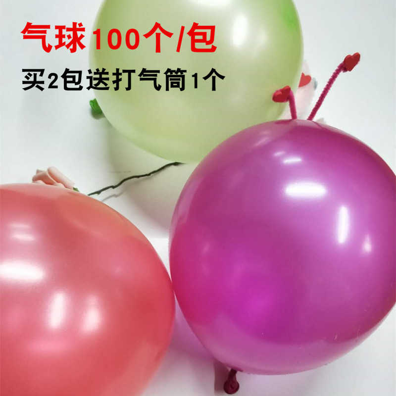 春節新年環境裝飾結婚慶典兒童生日派對圓形混色氣球100個裝包郵在類目 玩具/童車/益智/積木/模型, 戶外運動/休閒/傳統玩具, 球類玩具/球類運動中 - 來自Buy2taobao.com提供專業的淘寶代購服務