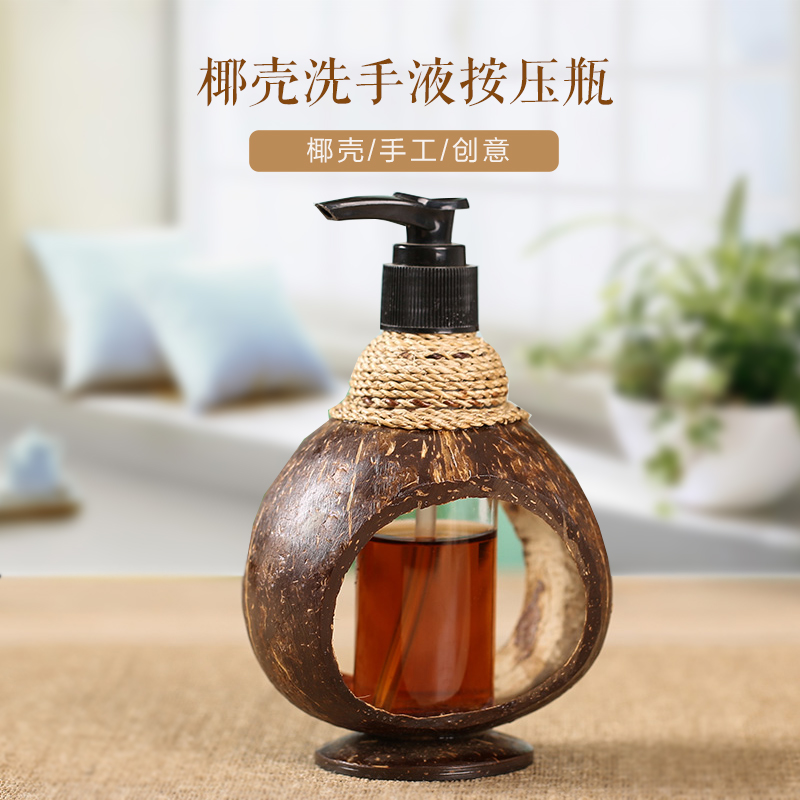 洗手液瓶按压式沐浴露洗发水乳液瓶分装瓶酒店大容量空瓶创意复古在类目 家庭/个人清洁工具, 卫浴用具/卫浴配件, 乳液器中 - 来自Buy2taobao.com提供专业的淘宝代购服务