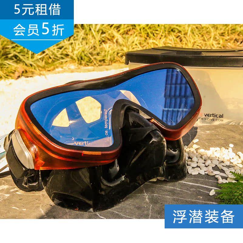 Snorkeling Sambo Mirror Snorkel children Diving equipment vdive Professional deep diving Latent timein the Outdoor/Mountaineer/Camping/Travel Goods , Special outdoor sports equipment , Diving equipment , Mirror category - from Buy2taobao.com to provide professional Taobao agent buy service
