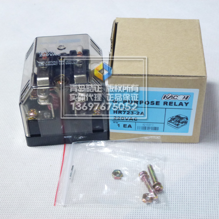 凱昆KACON功率繼電器2組轉換觸點HR723-2A 24VDC AC220V全新正品在類目 3C數碼配件, 電子元器件市場, 電子元件, 繼電器中 - 來自Buy2taobao.com提供專業的淘寶代購服務