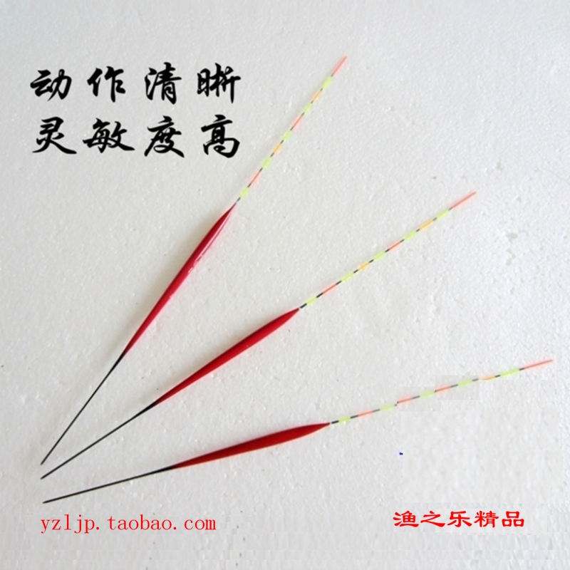 经典巴尔杉浮漂/高灵敏度鱼漂浮标浮标/台钓轻口鲫鱼浮漂全套包邮在类目 户外/登山/野营/旅行用品, 垂钓装备, 浮漂中 - 来自Buy2taobao.com提供专业的淘宝代购服务