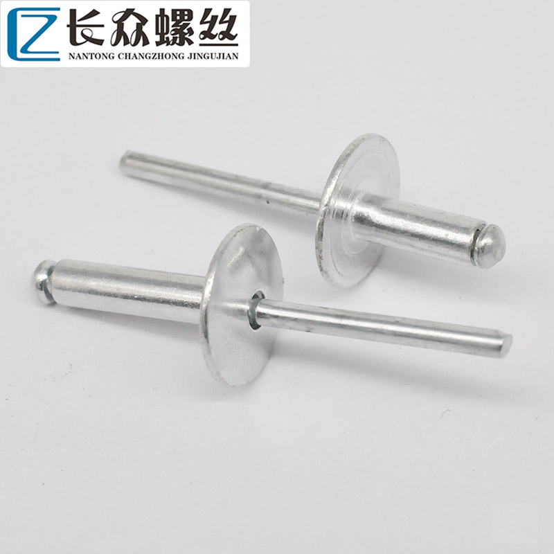 Brim Pulling rivet M4M5 Opening Round Rivet Big head rivet Aluminum Big hat Decorating nailsin the Hardware/Tool , Fastener , Rivet , Rivets category - from Buy2taobao.com to provide professional Taobao agent buy service