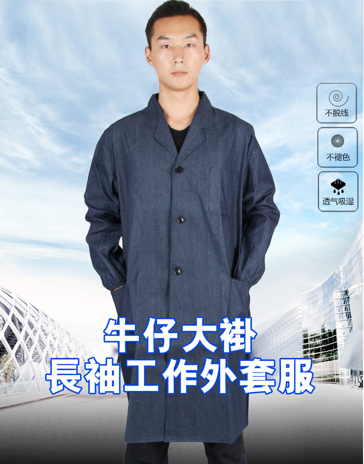 厂家直销牛仔大褂 工作服外套 可以印刷印花印字订制在类目 个性定制/设计服务/DIY, 工装定制, 工作服定制中 - 来自Buy2taobao.com提供专业的淘宝代购服务