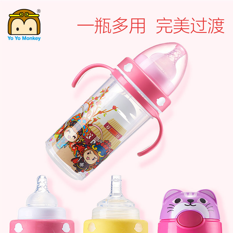 优优马骝正品新生婴儿宽口径玻璃奶瓶防胀气防摔仿母乳奶嘴手柄在类目 尿片/洗护/喂哺/推车床, 奶瓶/奶瓶相关, 奶瓶中 - 来自Buy2taobao.com提供专业的淘宝代购服务