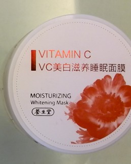 包邮 正品海南养生堂vc滋养果冻懒人睡眠面膜 80克在类目 洗护清洁剂/卫生巾/纸/香薰, 洗发沐浴/个人清洁, 面部清洁/护理, 面膜中 - 来自Buy2taobao.com提供专业的淘宝代购服务