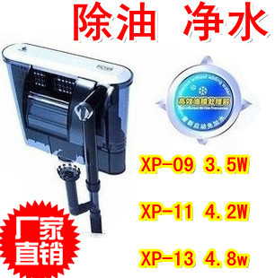 金利佳XP-09 11 13瀑布过滤器鱼缸外置挂壁式油膜处理除油膜过滤|ruв категории животное/Животное питание и принадлежностей, аквариум мира, аквариум аквариум оборудования и т.д., оборудование для фильтрации - от Buy2taobao.com для оказания профессиональной услуги покупки агента Taobao