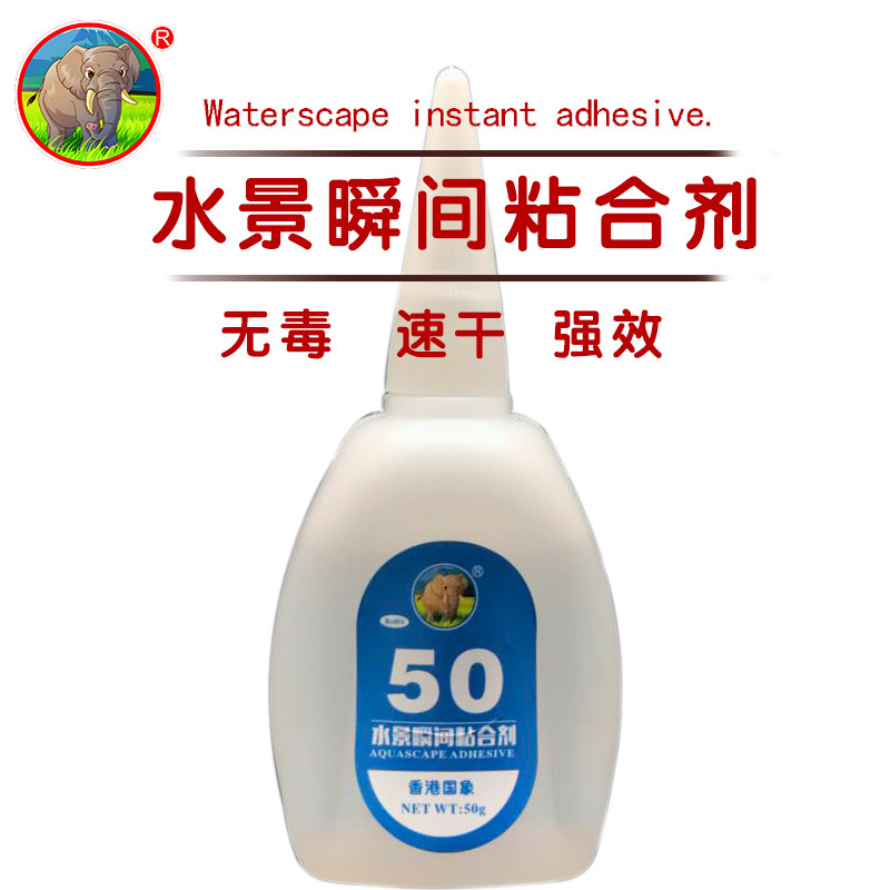 国象水族瞬间造景胶 骨架胶水草胶 沉木石头珊瑚专用快干胶水在类目 宠物/宠物食品及用品, 水族世界, 水族服务中 - 来自Buy2taobao.com提供专业的淘宝代购服务