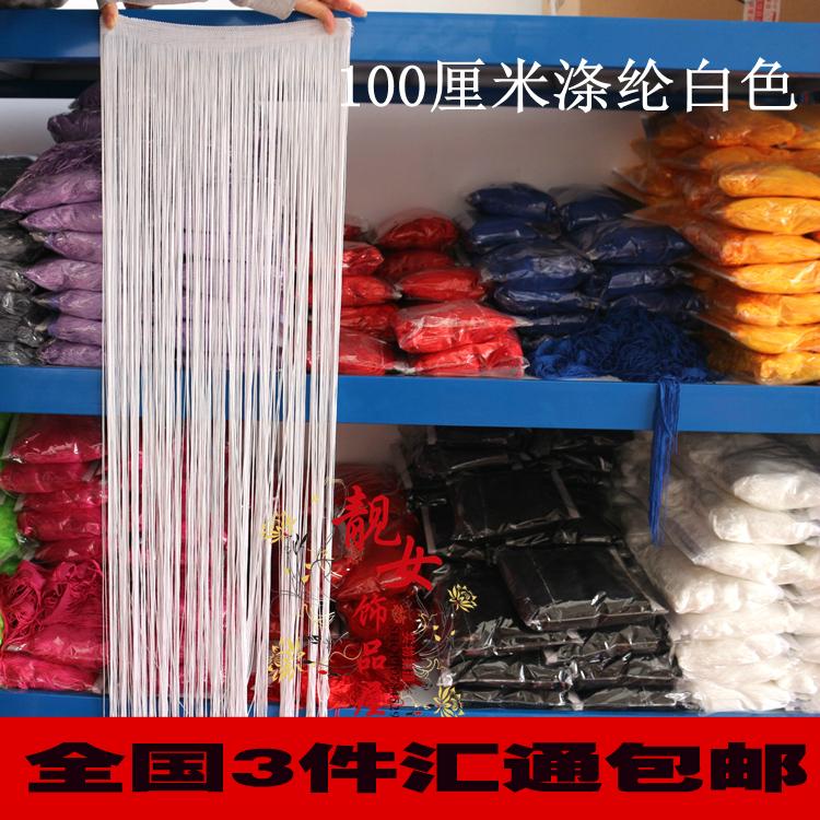 舞台新款 服装辅料 加密拉丁舞流苏花边排须50-100CM流苏在类目 居家布艺, 缝纫DIY材料、工具及成品, 缝纫DIY配件/辅料/配饰, 花边中 - 来自Buy2taobao.com提供专业的淘宝代购服务