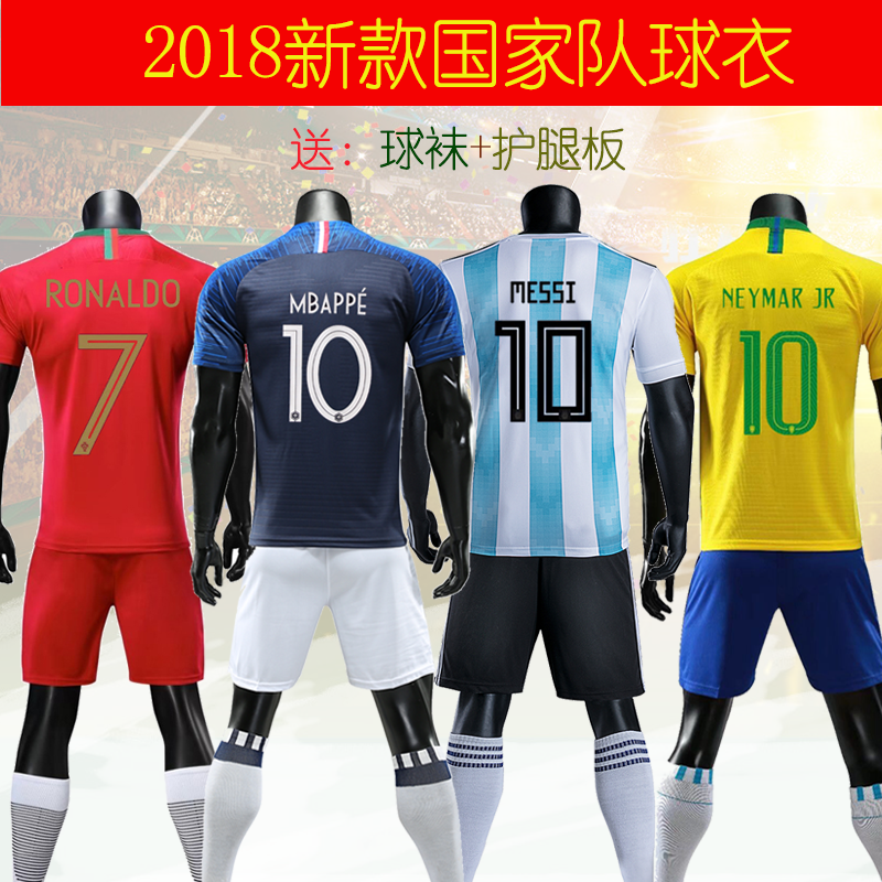 足球服套装男短袖成人2018国家队球衣训练队服阿根廷巴西梅西球衣在类目 运动/瑜伽/健身/球迷用品, 足球, 足球服中 - 来自Buy2taobao.com提供专业的淘宝代购服务