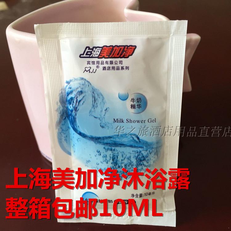 宾馆客房一次性袋装淋浴露沐浴露沐浴液足浴浴室酒店洗漱用品正品|ruв категории туалетные чище/санитарно - гигиенических салфеток/бумага/Ароматерапия, шампунь/человек чистой, Очистка тела, гель для душа - от Buy2taobao.com для оказания профессиональной услуги покупки агента Taobao
