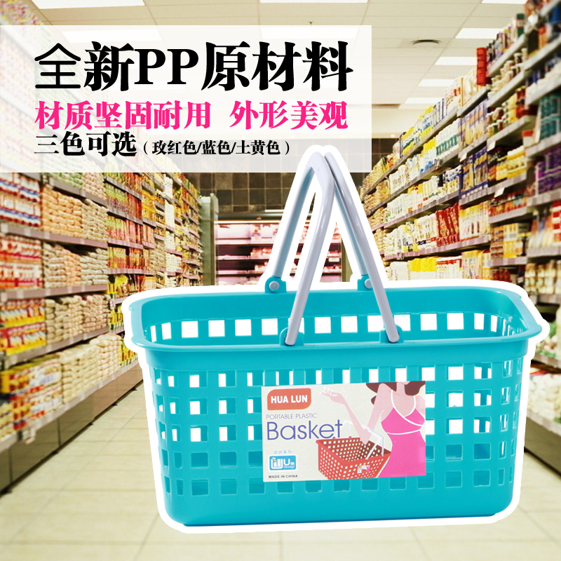 Fruits Basket Handbaskets thickening Plastic Storage basket Supermarket shopping basket Storage baskets Portable basket Shopping basketin the Business/Office Furniture , Supermarket Furniture , Shopping Basket category - from Buy2taobao.com to provide professional Taobao agent buy service