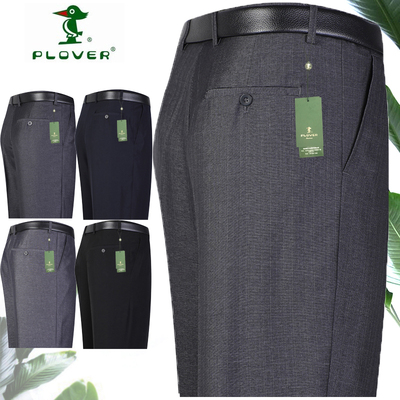 啄木鸟男装桑蚕丝西裤大码高腰宽松长裤春秋季薄厚中年人西装裤子