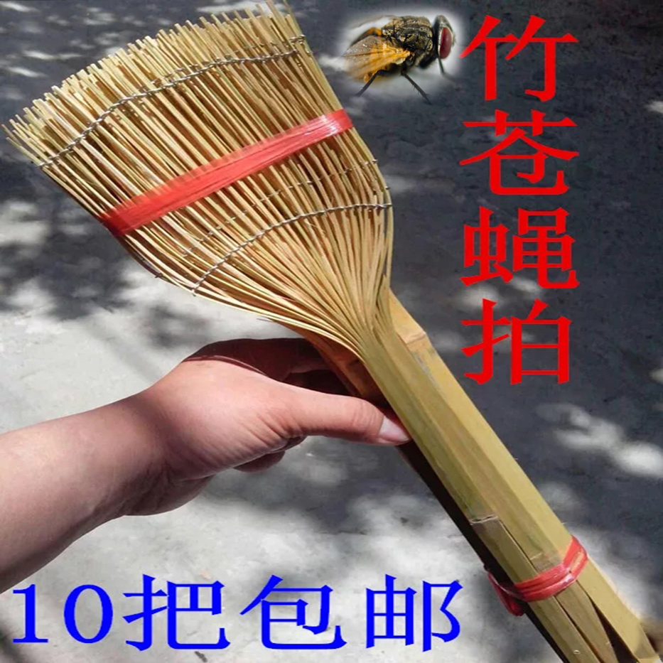 竹子苍蝇拍全手工制作非塑料家用拍打蟑螂蚊虫地方特产满10把包邮在类目 居家日用, 驱虫用品, 苍蝇拍中 - 来自Buy2taobao.com提供专业的淘宝代购服务