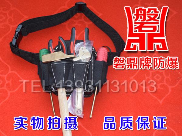 磐鼎防爆工具防爆电工专用组合工具8件套防爆电工包组合工具8件套|ruв категории оборудование/инструменты, ручной инструмент, сочетание инструментов костюм, сочетание костюм - от Buy2taobao.com для оказания профессиональной услуги покупки агента Taobao