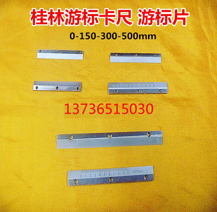 Special Offer Vernier caliper 0-150 0-300 0-500 Guilin The amount Start work Ha amount Graduation Pressing plate Upstreamin the Hardware/Tool , Hand Tools , Measuring Tools , Calipers category - from Buy2taobao.com to provide professional Taobao agent buy service