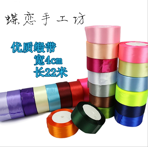 4cm厘米玫瑰花缎带彩带丝带绸带节日结婚装饰椅背礼品包装带在类目 鲜花速递/花卉仿真/绿植园艺, DIY仿真花材料, 制作材料(新), 彩带中 - 来自Buy2taobao.com提供专业的淘宝代购服务