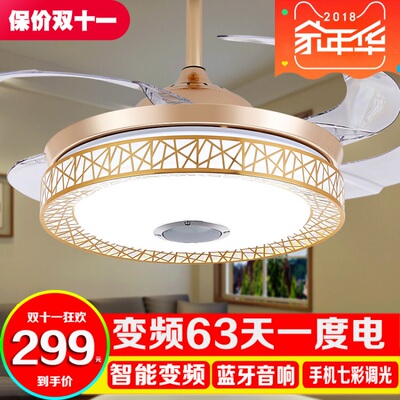 隐形风扇灯蓝牙音乐音响电扇灯带风扇吊灯餐厅吊扇灯家用餐厅客厅