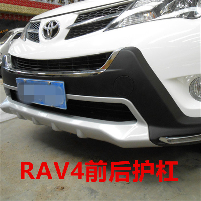 13-15 Toyota RAV4 Front and rear bumpers new pattern RAV4 refit around Bumper Back bar Front bar Back barin the Car/Articles/Fitting/Refit , Auto Parts and Accessories , Bumper category - from Buy2taobao.com to provide professional Taobao agent buy service