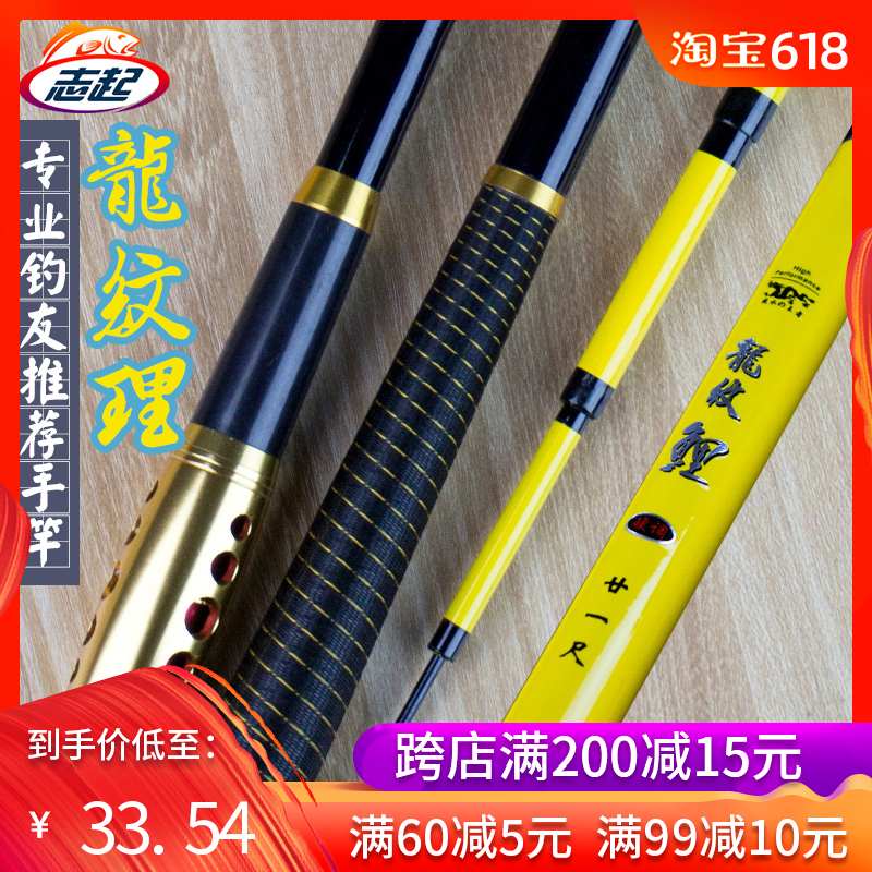 Fishing rods Hand pole Taiwan fishing rod Ultralight Superhard carbon 28 Adjusting lever 4.5 Crucian rod Fishing rod fishing gearin the Outdoor/Mountaineer/Camping/Travel Goods , Fishing equipment , Fishing rod category - from Buy2taobao.com to provide professional Taobao agent buy service